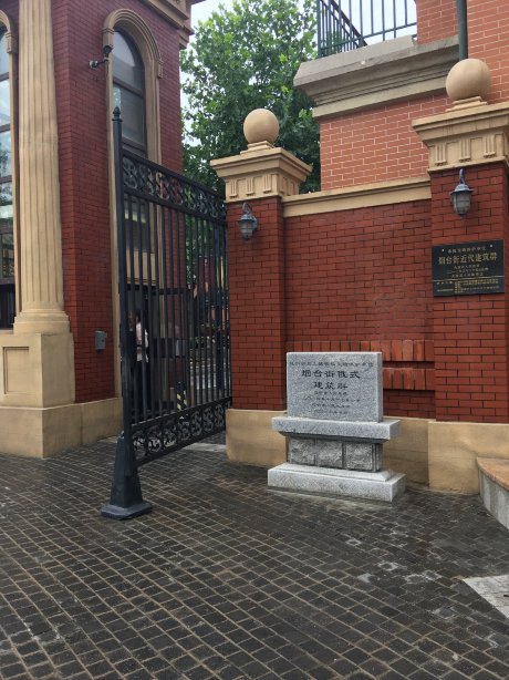 1896花园酒店（大连火车站中山广场店）-浴室