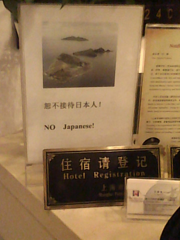 上海90欢乐旅店主图