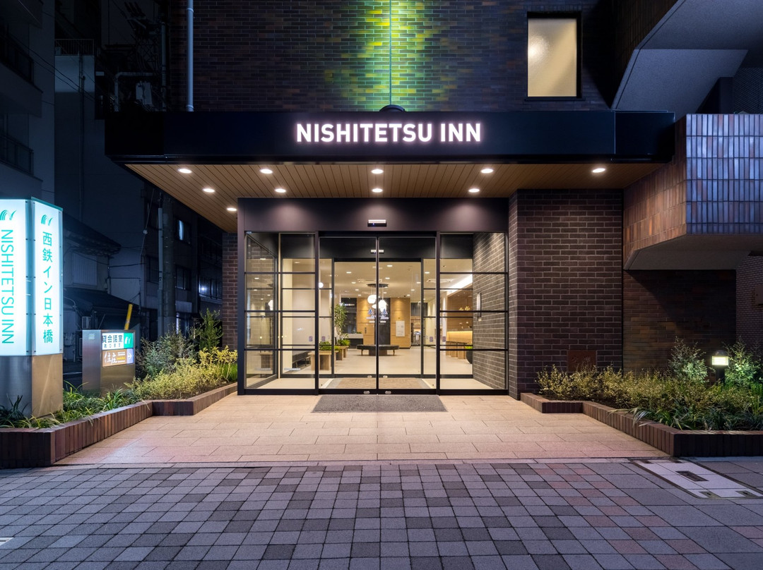 西铁inn酒店