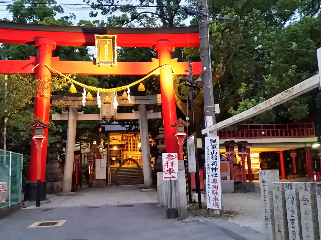 Hyotanyama Inari Shrine景点图片