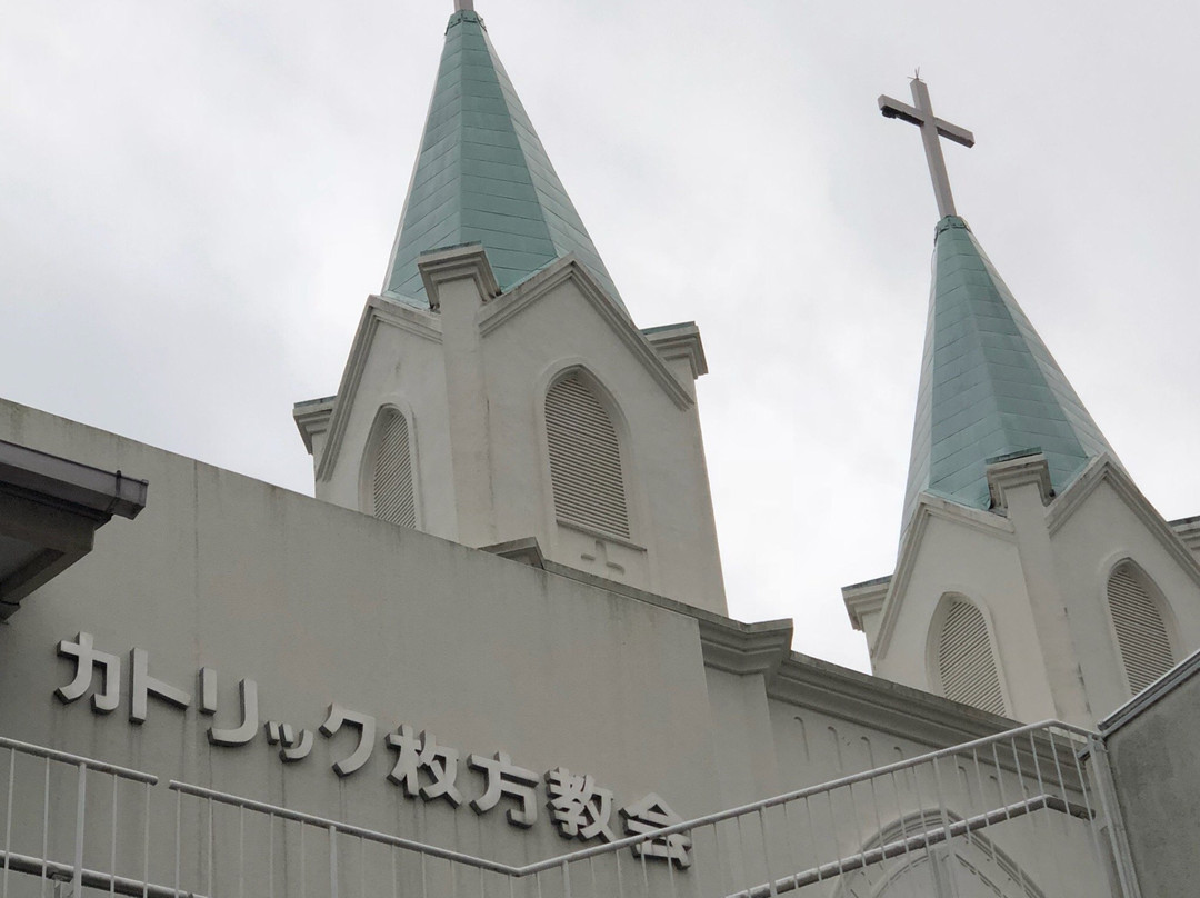 Catholic Hirakata Church