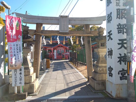 Hattori Tenjingu Shrine景点图片