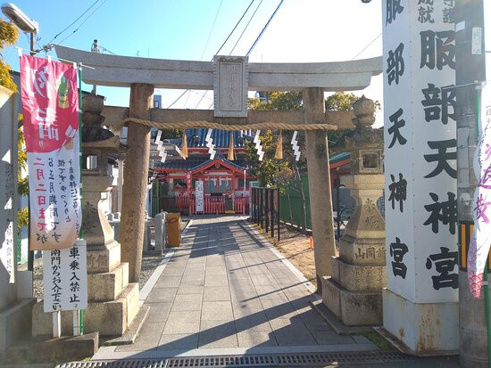 Hattori Tenjingu Shrine-丰中市必去景点