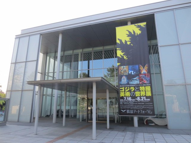 Tsuruoka Art Forum-鹤冈市必去景点