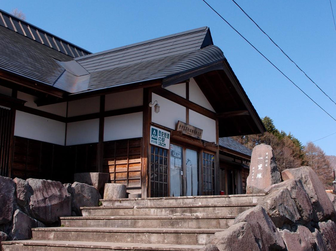 北盐原村餐馆和美食-Okuura Bandai Ramenya