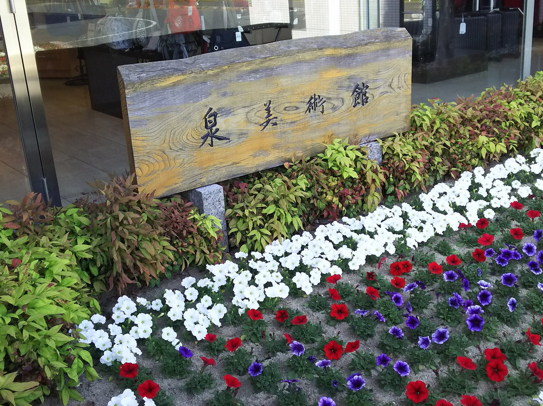 Izumi Museum of Art-广岛市必去景点