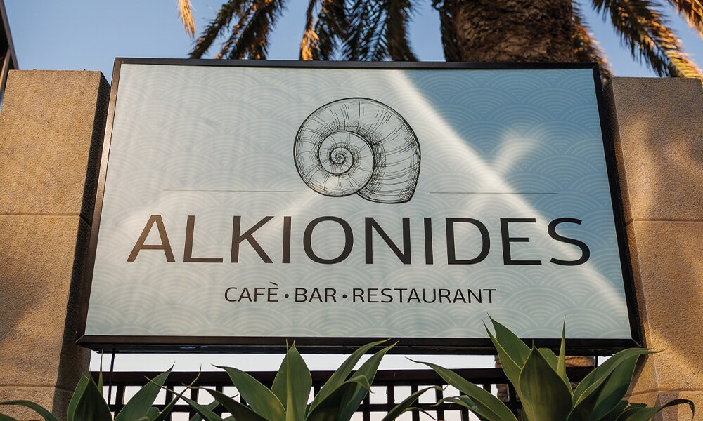 ALKYONIDES Cafe Bar Restaurant