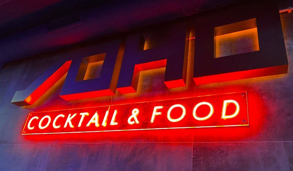 Soho Aranjuez Cocktail & Food
