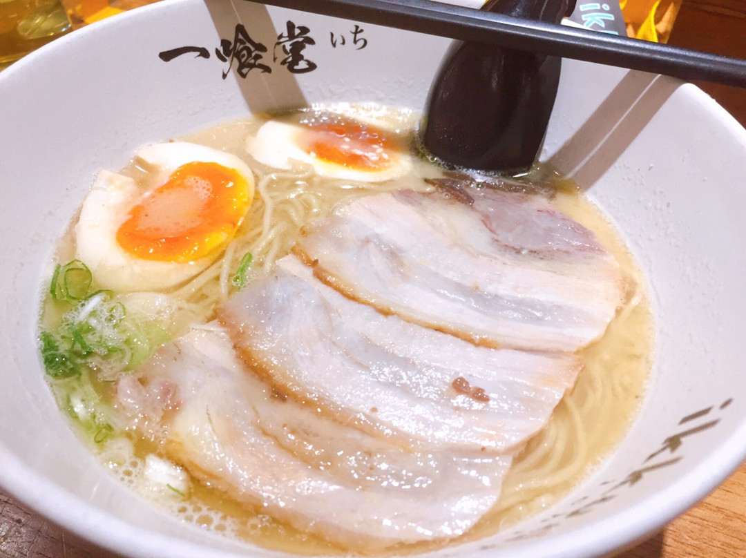 Ikkudo Ichi