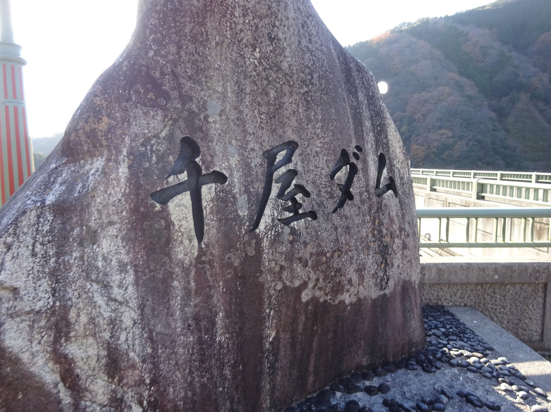 Chiya Dam-新见市必去景点
