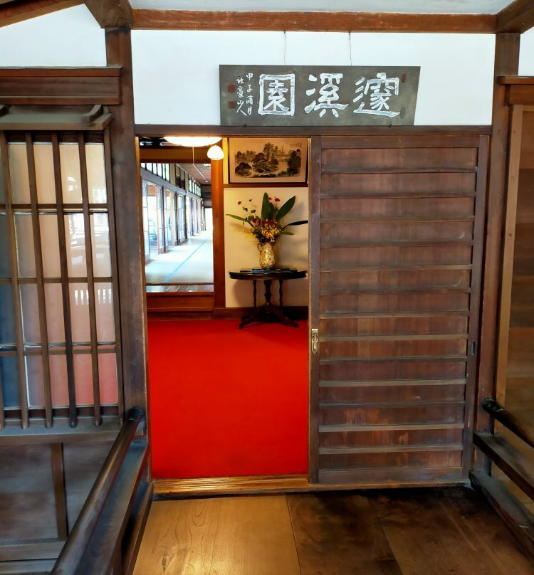 Suikeien-葛饰区必去景点