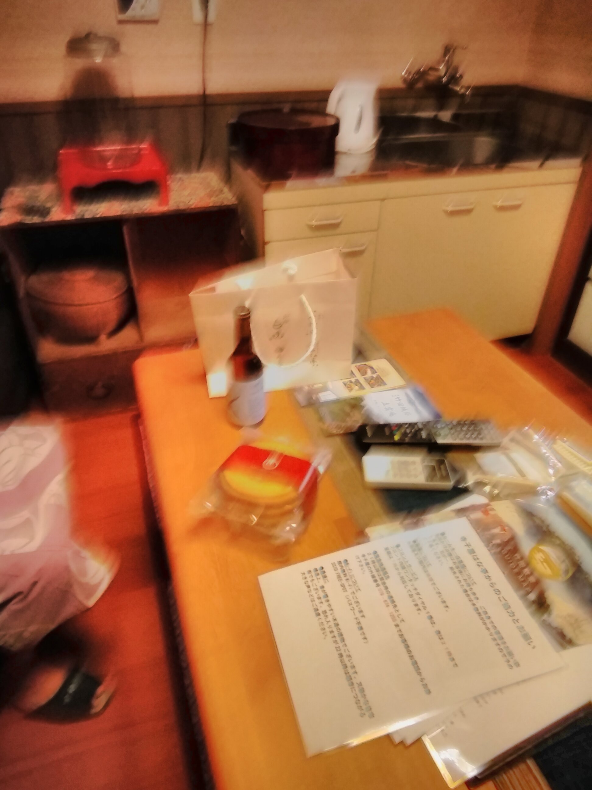 Terakoya Hana-Tei-官方