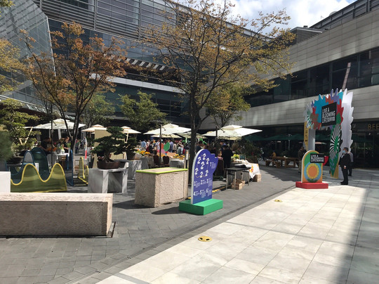 浦东嘉里城-上海市必去景点