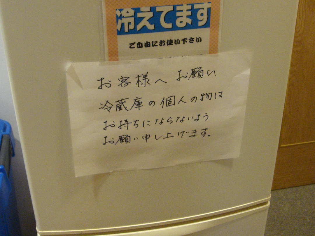 Gonomiya no Yu主图
