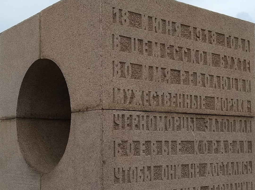 Monument to Sailors of Revolution景点图片