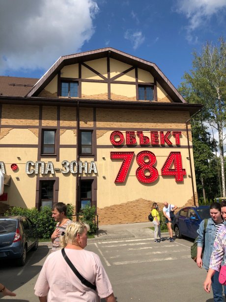目标784酒店-官方