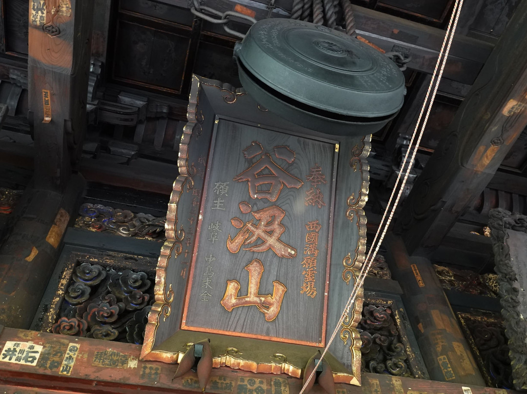 Kegon-ji Temple Hondo-揖斐川町必去景点
