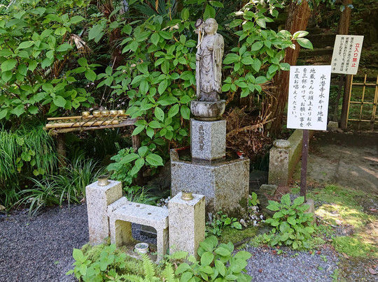 Suisenji Temple-皆野町必去景点