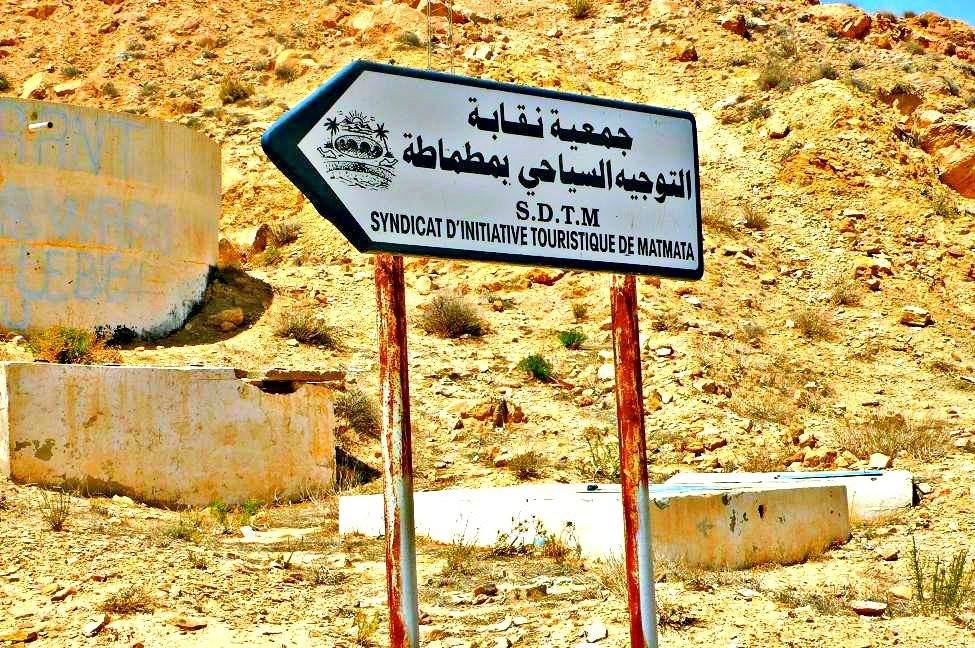 Escale de Toujane-Matmata必去景点