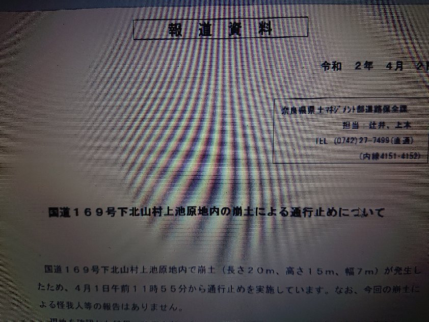 Shimokitayama Sports Park景点图片
