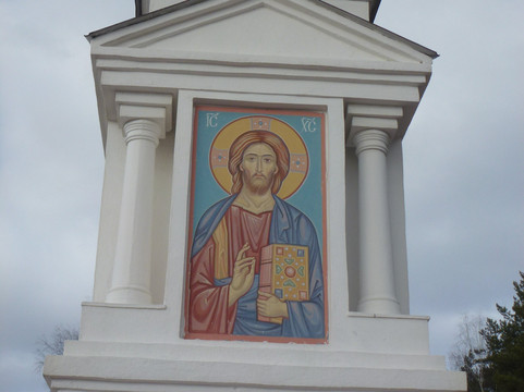 Chapel of the Savior the All-Merciful