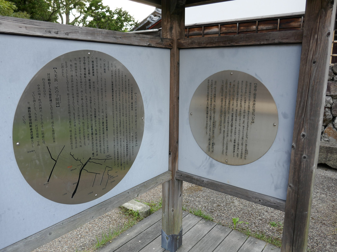 Inabahonke-京丹后市必去景点