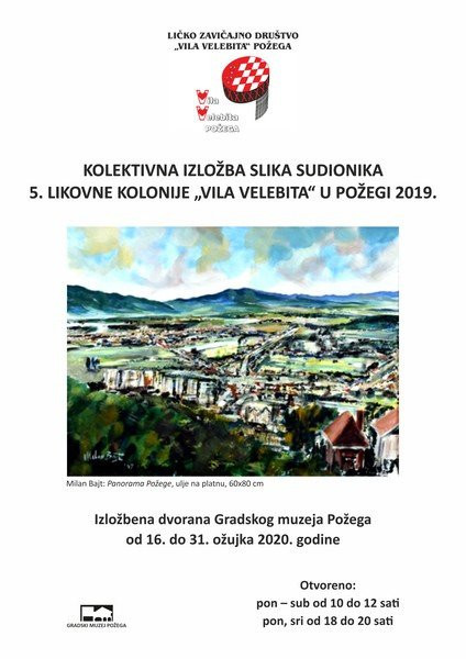Gradski muzej Požega景点图片