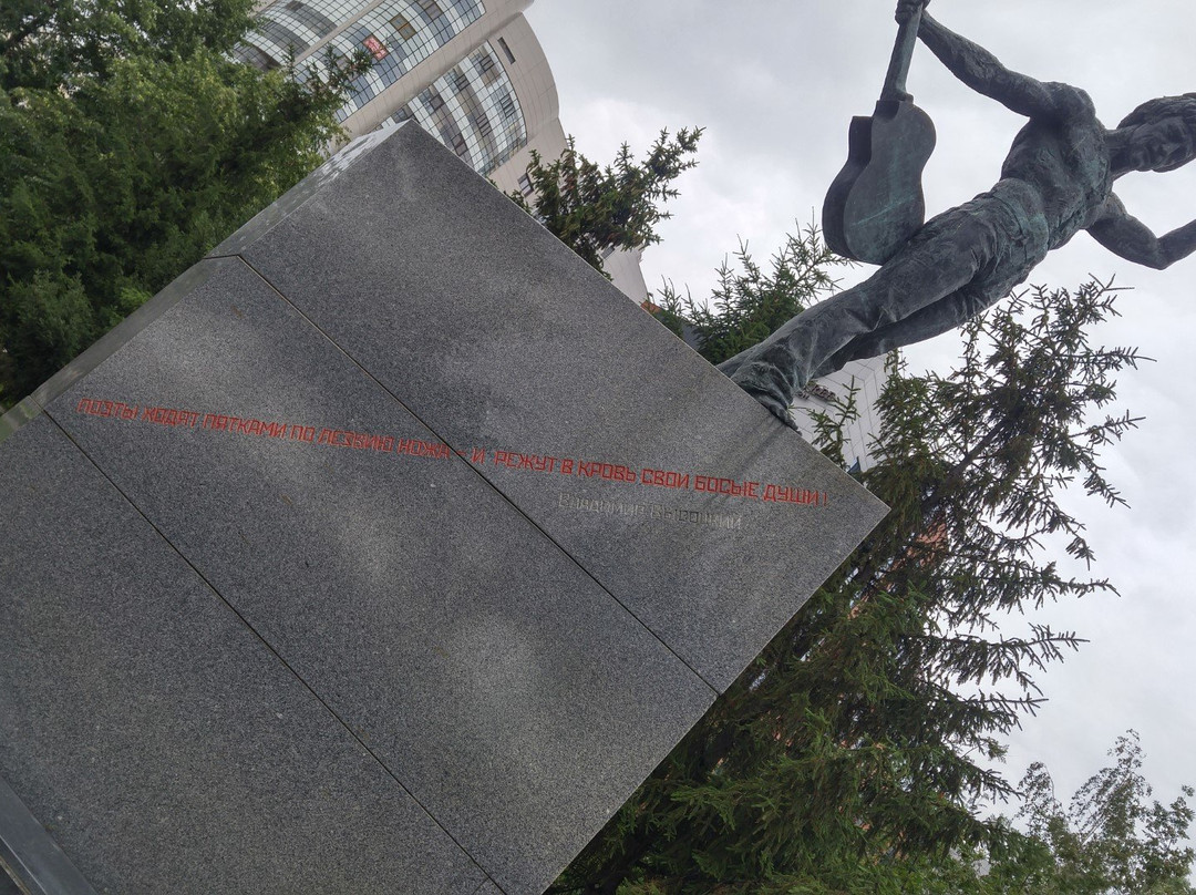 Vysotskiy Monument-新西伯利亚必去景点