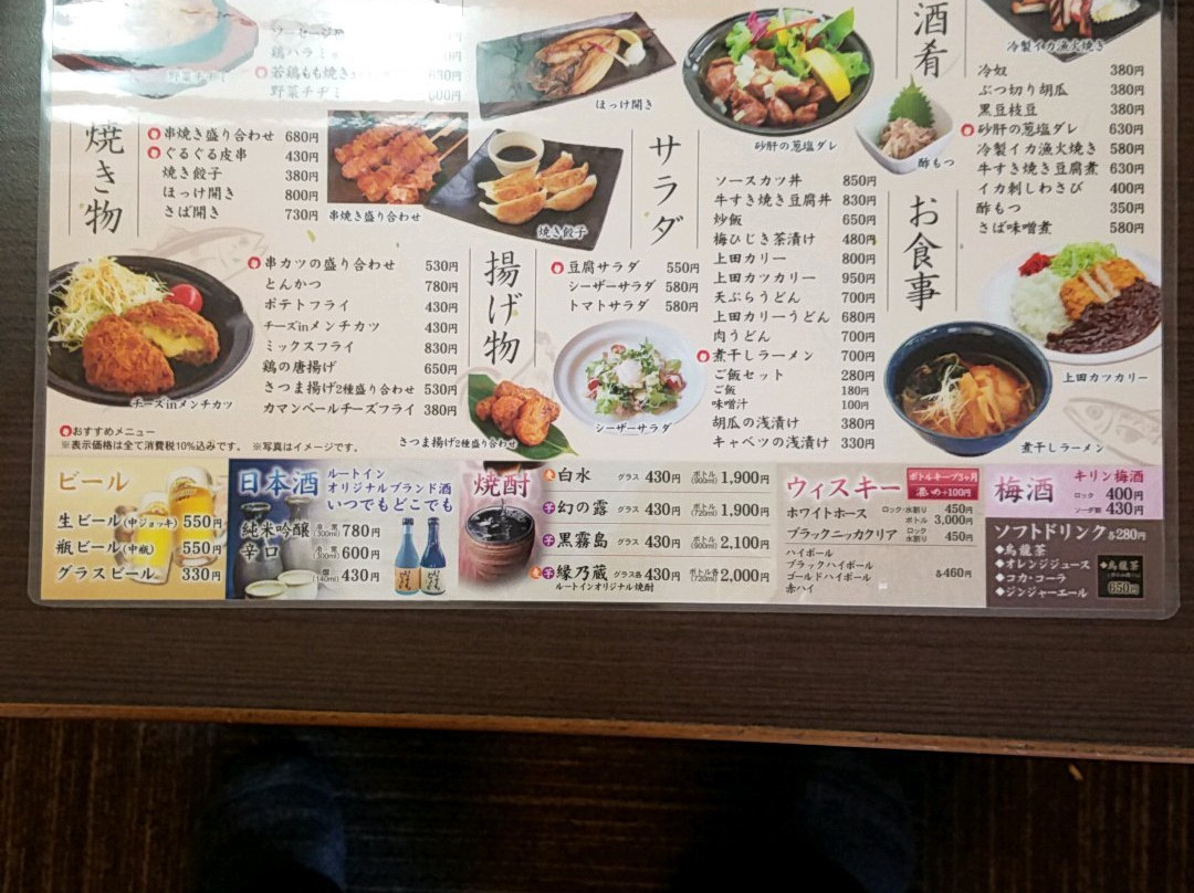 诹访市2号旅途酒店主图
