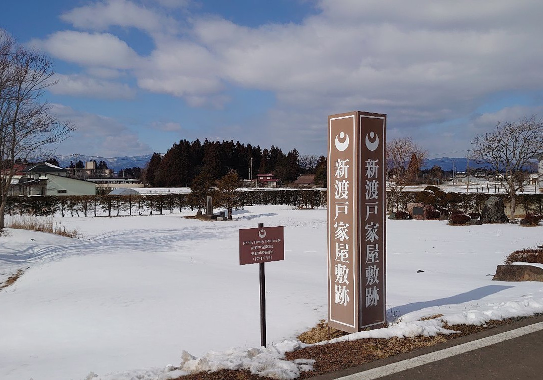 Hanamaki Nitobe Memorial Museum景点图片