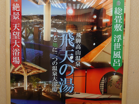 飞弹广场酒店主图