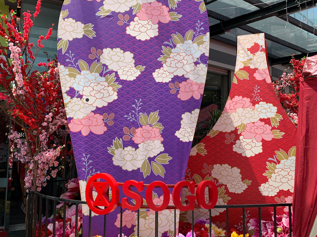 吉隆坡SOGO购物中心-吉隆坡必去景点