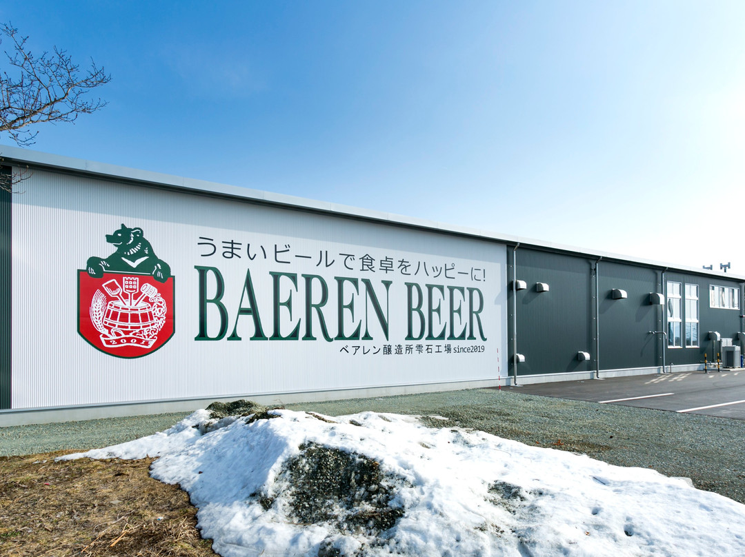 Bearen Brewery Co.,Ltd.-盛冈市必去景点