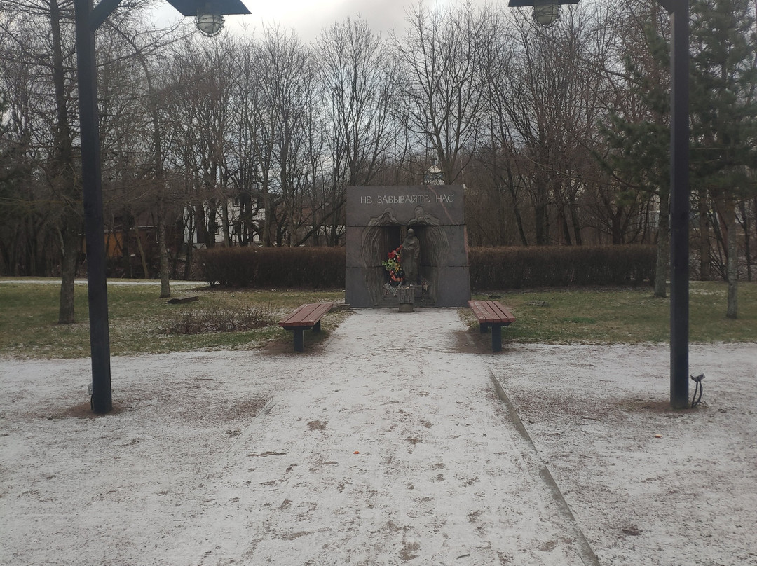 Monument to the Prisoners of Nazi Concentration Camps景点图片