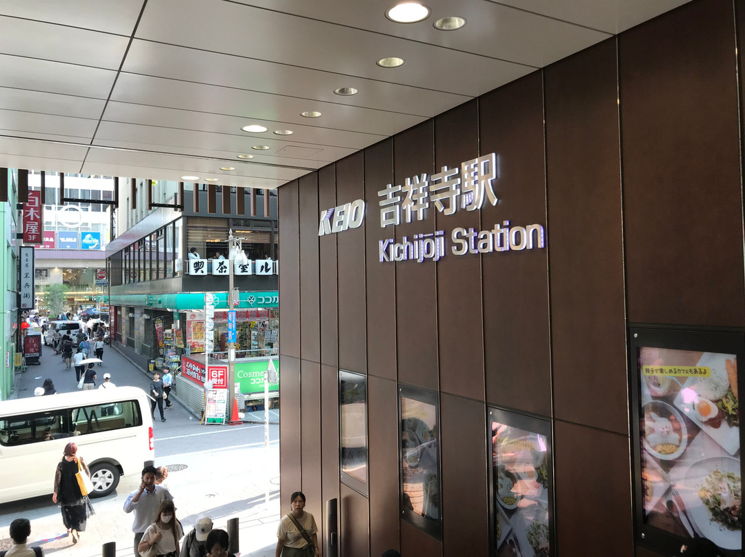 Atre Kichijoji-武藏野市必去景点