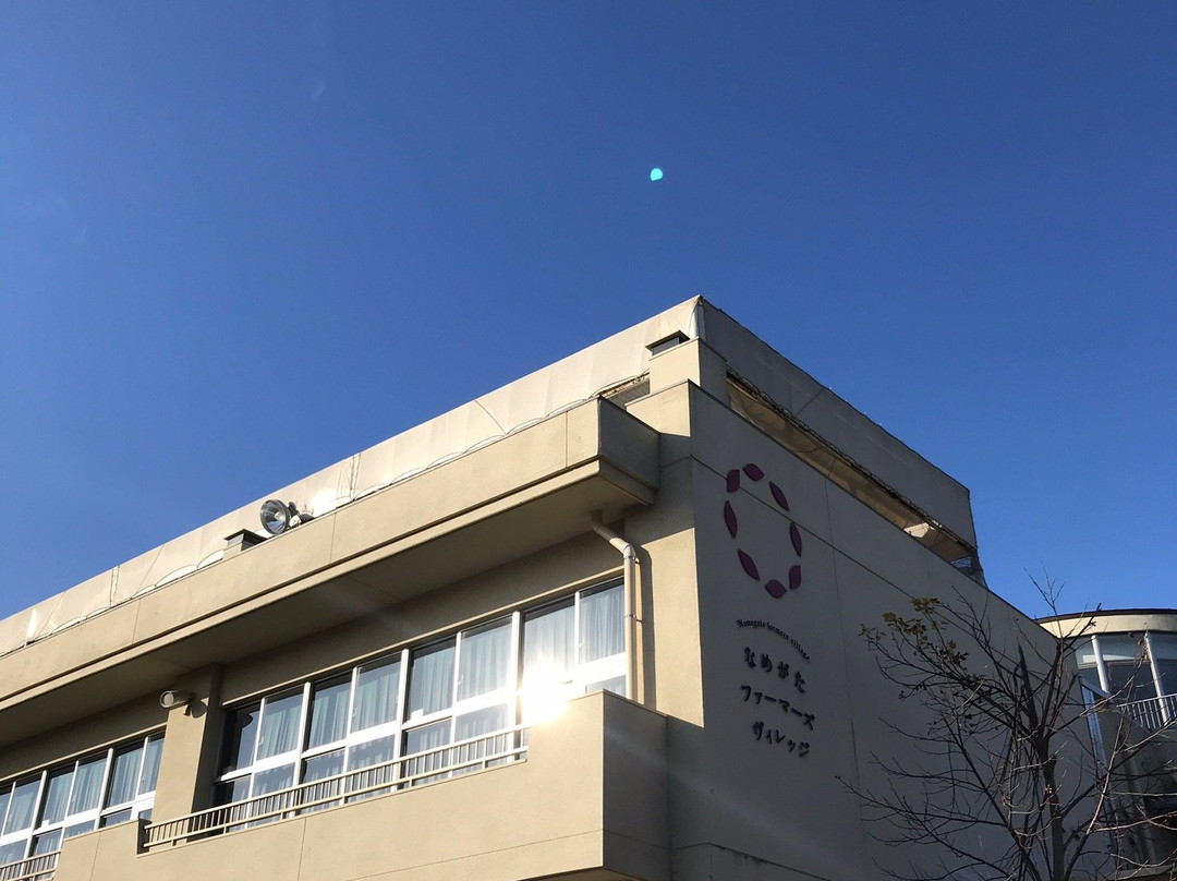 Namegata Farmers Village-行方市必去景点