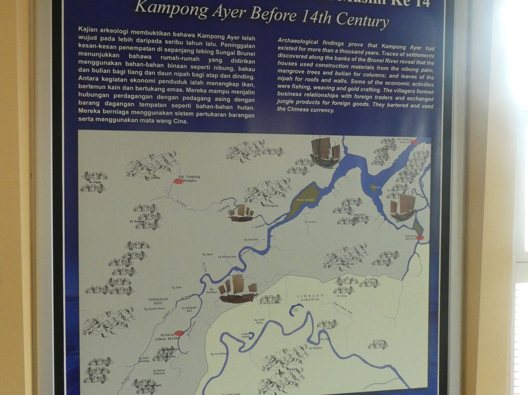 Kampong Ayer Cultural & Tourism Gallery景点图片