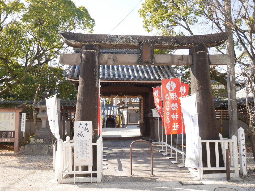 Ise Shrine-佐贺市必去景点