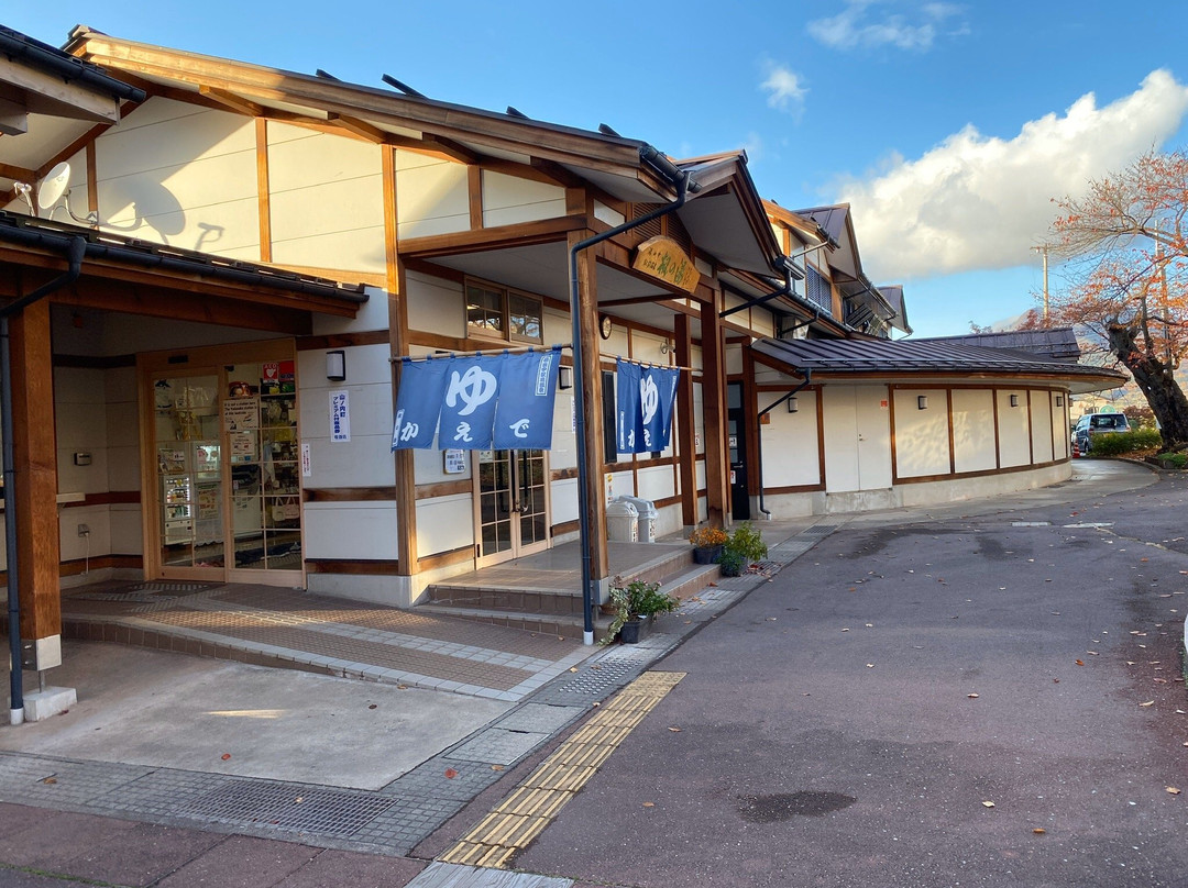 Kaede no Yu-山之内町必去景点