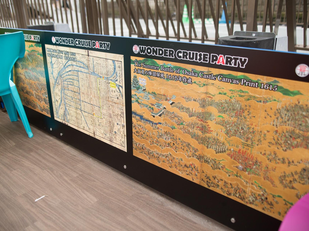 Osaka Wonder Cruise-大阪市必去景点