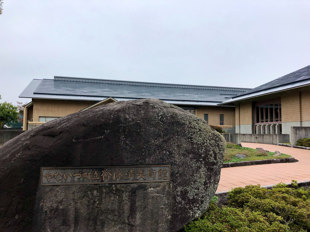 Kiyoshi Saito Museum of Art Yanaizu景点图片