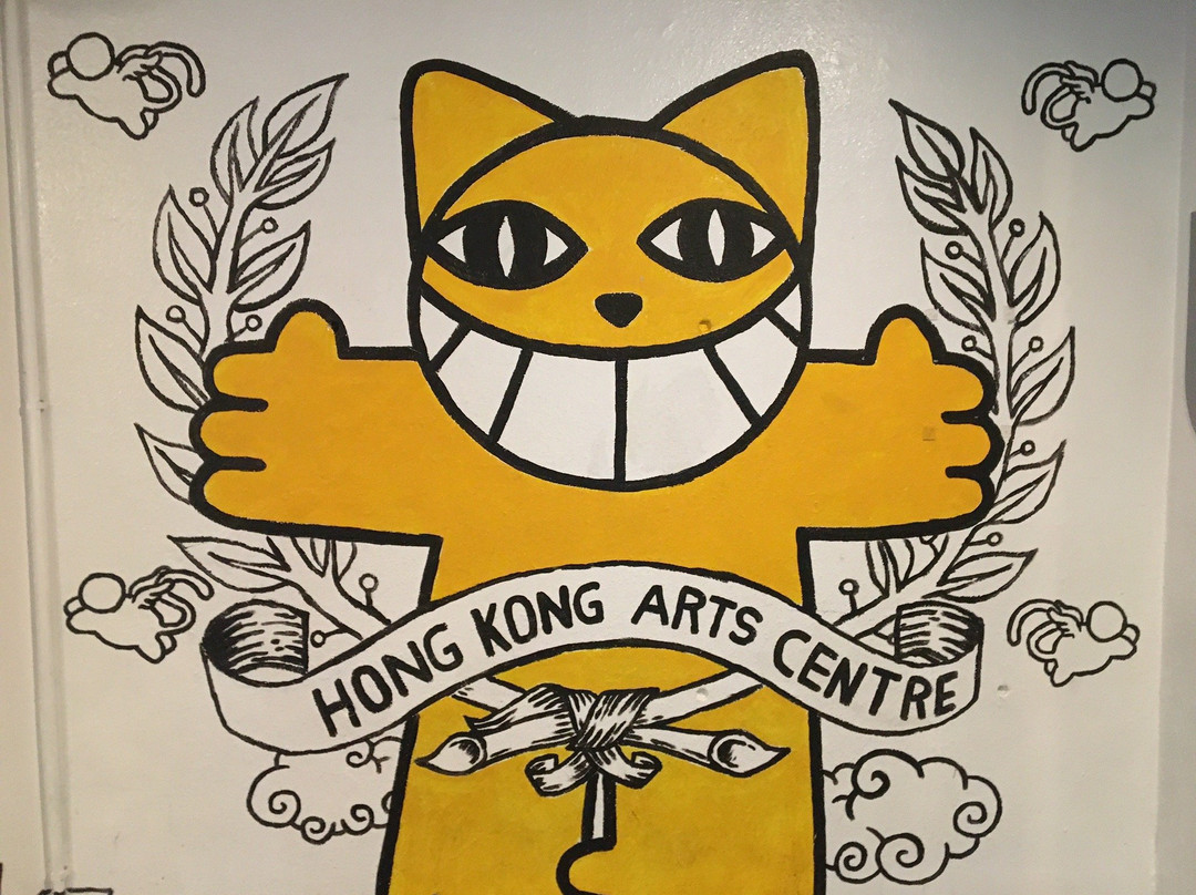 香港艺术中心景点图片