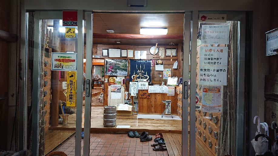 Shionoha Onsen Yamabatoyu景点图片