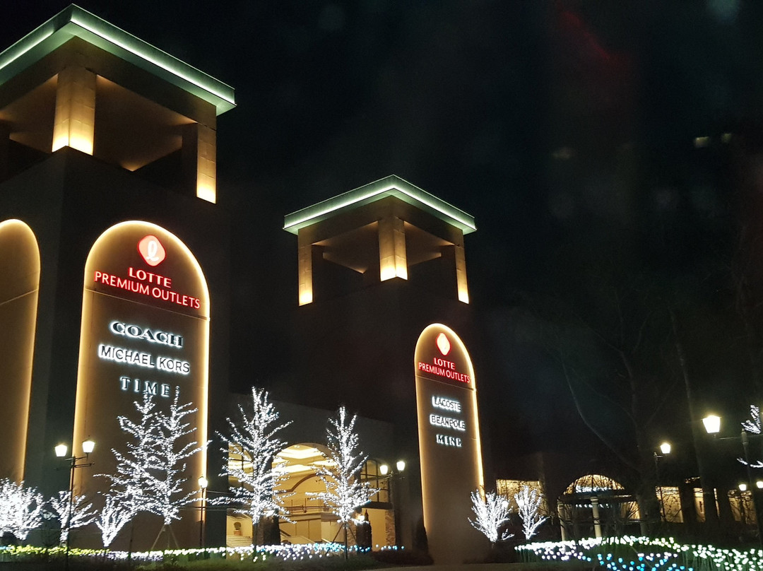 Lotte Premium Outlets - Giheung-龙仁市必去景点