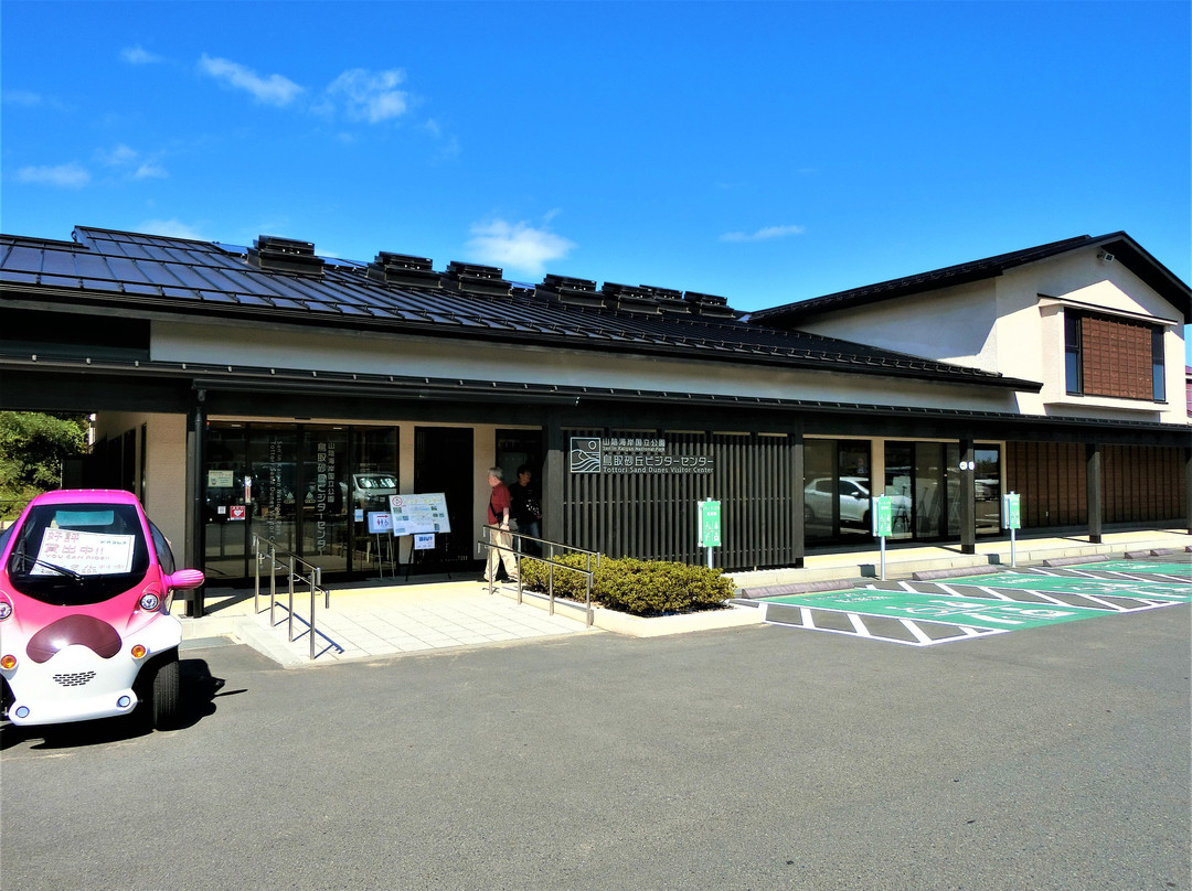 Tottori Sand Dunes Visitor Center-鸟取市必去景点