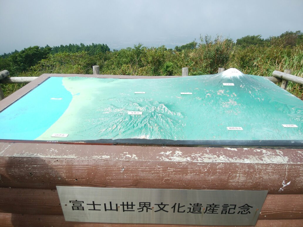Mikuni Toge Observatory-裾野市必去景点