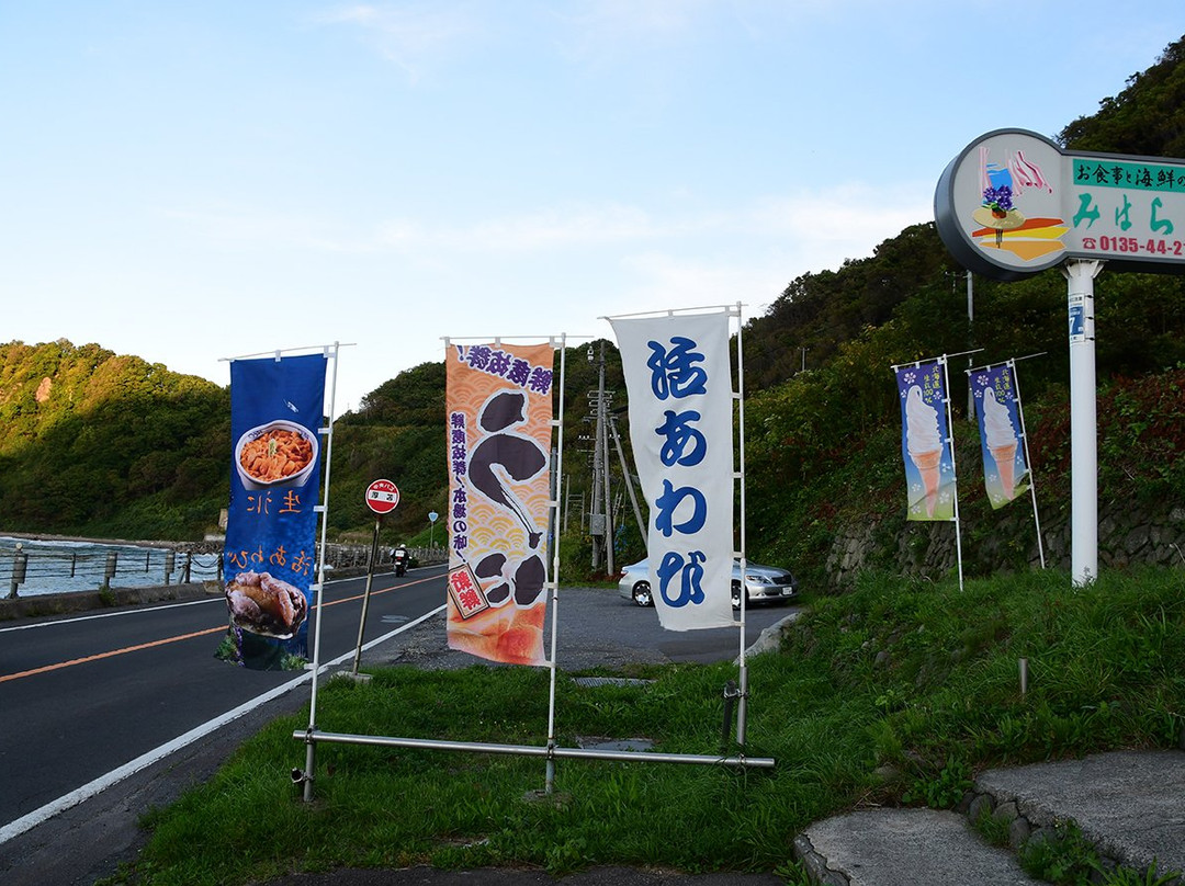 Kaisen no Yado Miharashiso主图