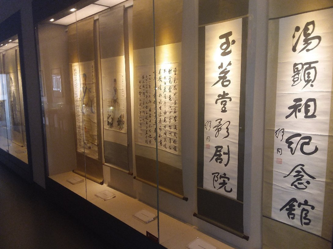 汤显祖纪念馆景点图片