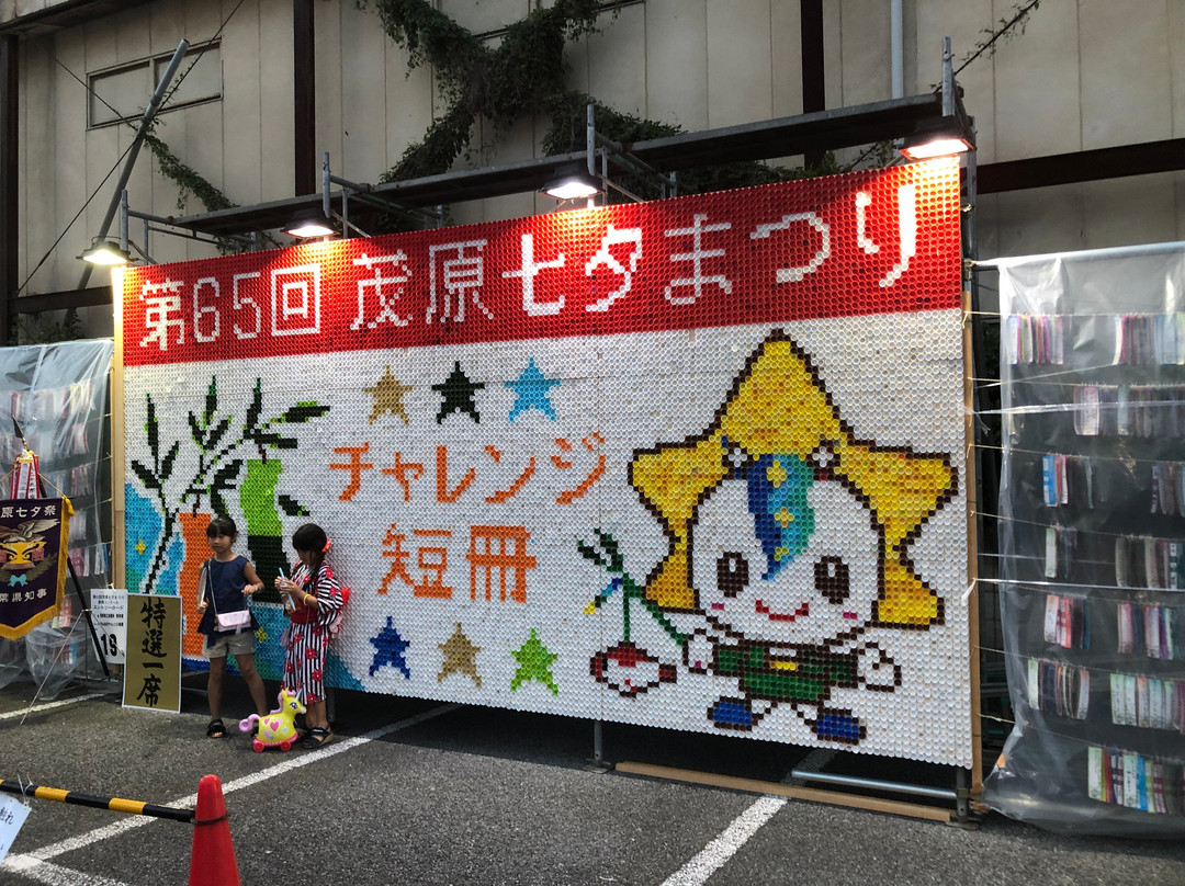 Mobara Tanabata Matsuri