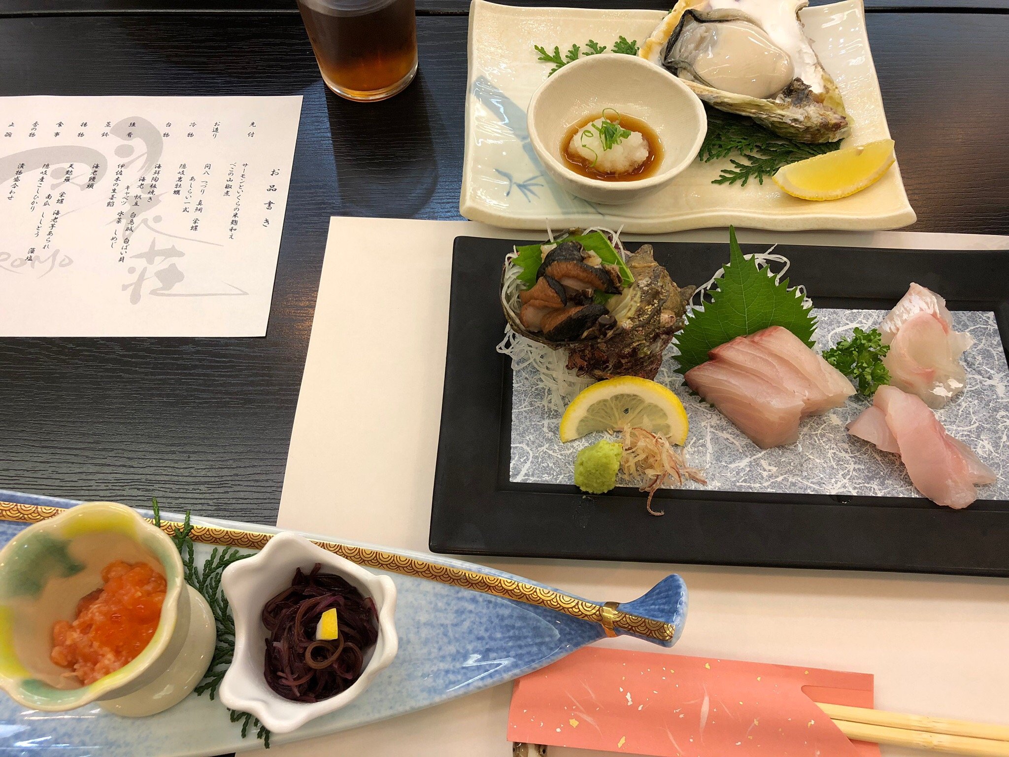 Hagoromoso-官方